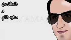 تشغيل تقرير أخبار المؤخرة الكبيرة