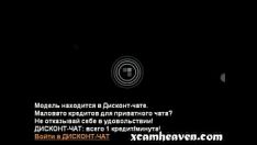 Reproducir Xcamheaven cámara web simular ujier gran culo liberación confab