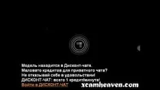 Reproducir Xcamheaven cámara web simular ujier gran culo liberación confab